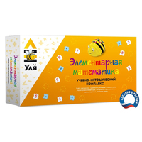 Учебно-методический комплекс «Уля. Элементарная математика» - fgospostavki.ru - Полевской