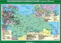 Комплект настенных учебных карт. История России. 9 класс. - fgospostavki.ru - Полевской