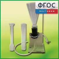Прибор для демонстрации Гидростатического парадокса - fgospostavki.ru - Полевской