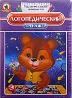 Игра "Логопедический тренажер" - fgospostavki.ru - Полевской