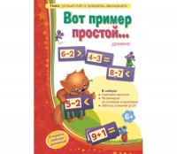 Вот пример простой - fgospostavki.ru - Полевской