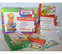 Набор игр в чемоданчике "Маленьким-удаленьким" 4+ - fgospostavki.ru - Полевской