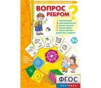 Вопрос ребром - fgospostavki.ru - Полевской