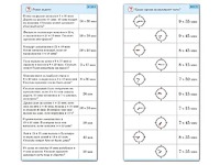 Комплект карточек (10) "Обучающий калейдоскоп. Время" - fgospostavki.ru - Полевской