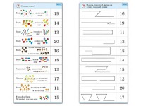 Комплект карточек (10) "Обучающий калейдоскоп. Переход через 10" - fgospostavki.ru - Полевской