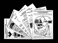 Комплект таблиц по экологии "Экосистема-экологическая единица окружающей среды" (ламинированные, А4, 12 штук) - fgospostavki.ru - Полевской