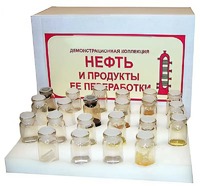 Коллекция "Нефть и продукты ее переработки" (демонстрационная) - fgospostavki.ru - Полевской