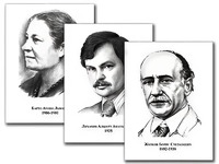 Портреты детских писателей (30 штук, формат А3) - fgospostavki.ru - Полевской