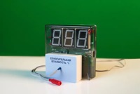 Датчик влажности воздуха с независимой индикацией (гигрометр демонстрационный) - fgospostavki.ru - Полевской