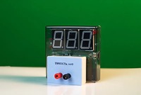 Датчик электрической емкости с независимой индикацией (демонстрационный) - fgospostavki.ru - Полевской