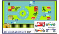Игровой коврик "Дорожное движение - 3" с набором транспортных средств - fgospostavki.ru - Полевской