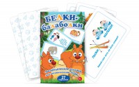 Комплект карточек "Белки-балаболки" - fgospostavki.ru - Полевской