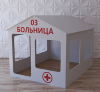 Детский игровой домик «Поликлиника» - fgospostavki.ru - Полевской