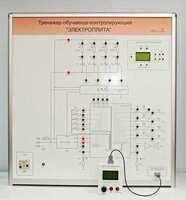 Учебный тренажер обучающе-контролирующий  "Электроплита" - fgospostavki.ru - Полевской