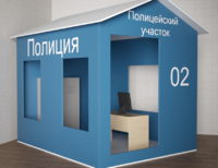 Игровой домик «Полицейский участок» - fgospostavki.ru - Полевской