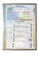 Планшет "Подшипники" - fgospostavki.ru - Полевской