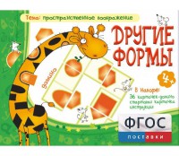 Другие формы - fgospostavki.ru - Полевской