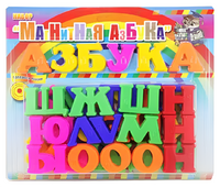 Развивающая игрушка «Магнитная азбука» - fgospostavki.ru - Полевской