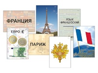 Модель-аппликация "Страны мира. Знакомство" (ламинированная) - fgospostavki.ru - Полевской