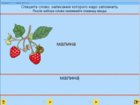 Русский язык. 1 класс. (Учебно-методический комплект) - fgospostavki.ru - Полевской