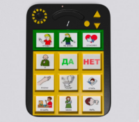 Игровой коммуникатор «Гоу!» 9+ - fgospostavki.ru - Полевской