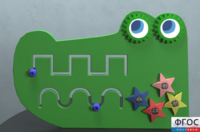 Бизиборд «Крокодил» - fgospostavki.ru - Полевской