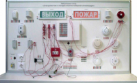Лабораторный стенд "Электромонтаж и наладка охранно-пожарной сигнализации" - fgospostavki.ru - Полевской
