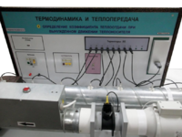 Стенд "Определение коэффициента теплоотдачи при вынужденном движении теплоносителя" - fgospostavki.ru - Полевской