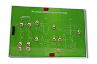 Сменная панель «Исследование преселектора» - fgospostavki.ru - Полевской