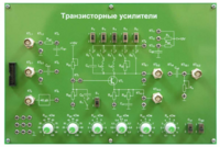 Сменная панель «Транзисторные усилители» - fgospostavki.ru - Полевской