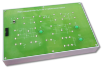 Сменная панель "Последовательные стабилизаторы" - fgospostavki.ru - Полевской