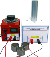 Учебная установка демонстрационная «Правило Ленца» - fgospostavki.ru - Полевской