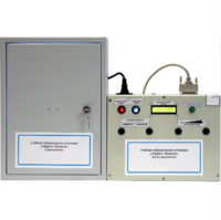 Установка лабораторная «Эффект Зеемана» - fgospostavki.ru - Полевской