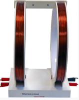 Установка демонстрационная "Катушки Гельмгольца"  - fgospostavki.ru - Полевской