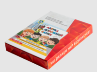 Мультимедийная учебно-методическая программа на CD-диске "Азбука дорожной науки" по профилактике детского дорожно-транспортного травматизма - fgospostavki.ru - Полевской