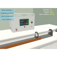 Виртуальный лабораторный стенд «Скорость звука в воздухе» - fgospostavki.ru - Полевской