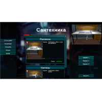Виртуальный лабораторный практикум «Сантехника» (виртуальный конструктор) - fgospostavki.ru - Полевской