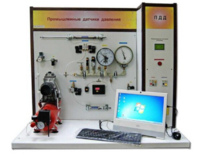 Учебный лабораторный стенд «Промышленные датчики давления» - fgospostavki.ru - Полевской