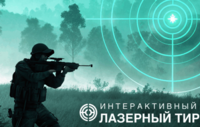 Ноутбук с установленным ПО "Стрелковый АС" - fgospostavki.ru - Полевской