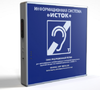 Информационная индукционная система с интегрированным устройством воспроизведения "Исток" М2 - fgospostavki.ru - Полевской