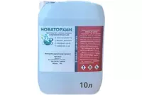 Эфир для морилки - fgospostavki.ru - Полевской