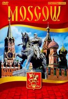 DVD "Moscow" видеофильм на 5 языках - fgospostavki.ru - Полевской