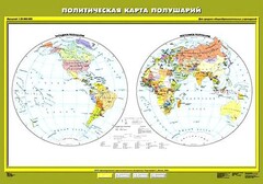 Комплект карт.  География 6 класс. - fgospostavki.ru - Полевской
