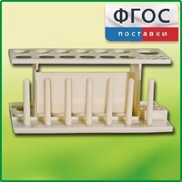 Штатив пластмассовый для пробирок - fgospostavki.ru - Полевской