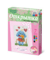 Комплект "Открытка для вышивания бисером" - fgospostavki.ru - Полевской