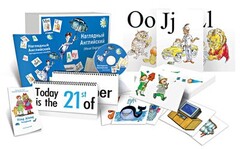 Комбинированное наглядное пособие "Наглядный английский (Visual English)" - fgospostavki.ru - Полевской