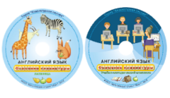 Английский язык. Освоение клавиатуры - fgospostavki.ru - Полевской