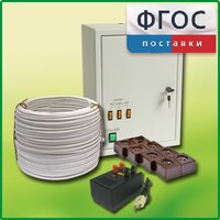 Комплект электроснабжения до 30 мест с ВУ-4М - fgospostavki.ru - Полевской
