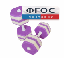Аквагантели шестигранные - fgospostavki.ru - Полевской