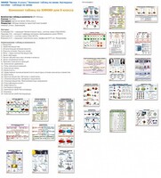 Комплект таблиц Химия 8 класс (24 таблицы) - fgospostavki.ru - Полевской